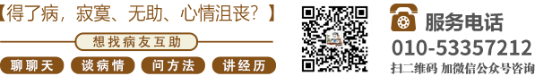 男女生操逼国产北京中医肿瘤专家李忠教授预约挂号